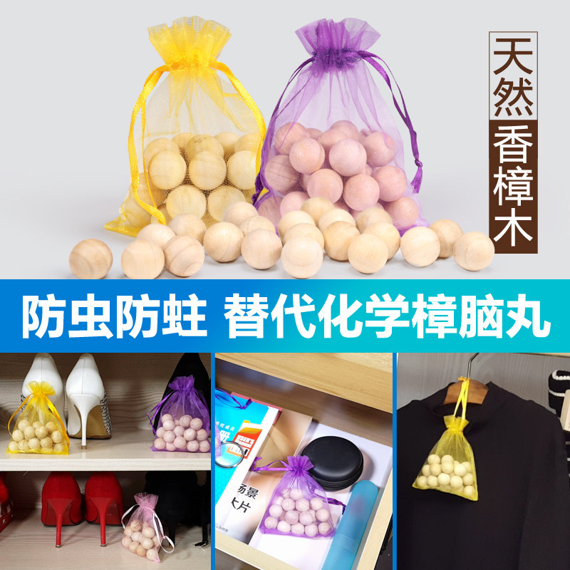  欧克乐防霉防蛀片