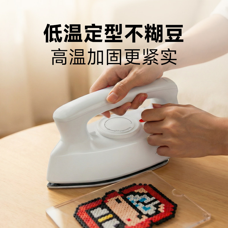 AFC迷你电熨斗家用熨斗除皱烫画拼豆一压成型400W小功率宿舍可用
