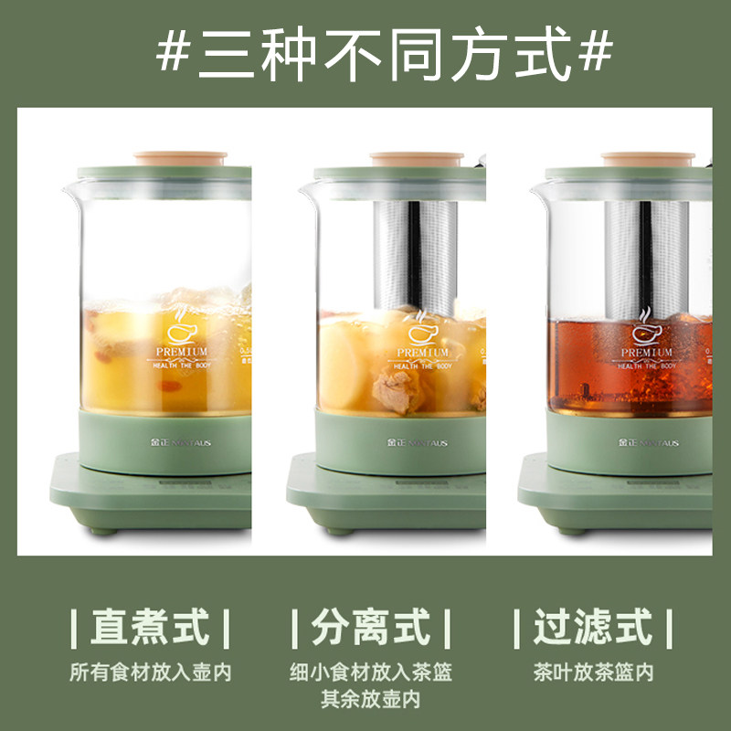 金正家用多功能玻璃保温小型养生壶 nintaus金正尚朋堂养生壶/煎药壶
