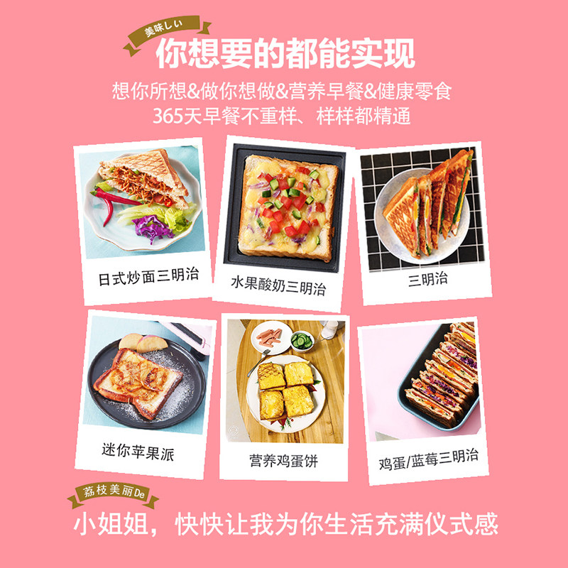 金正网红早餐机神器家用烤三明治机 nintaus金正尚朋堂三明治机
