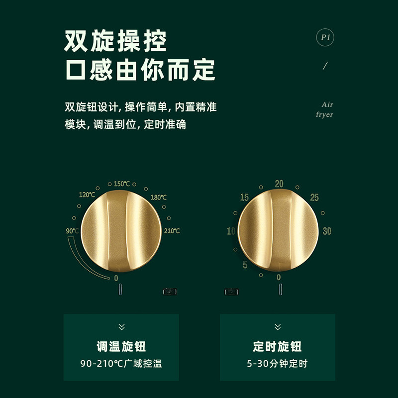 金正新款智能无油空气炸锅家用5l机 nintaus金正尚朋堂空气炸锅