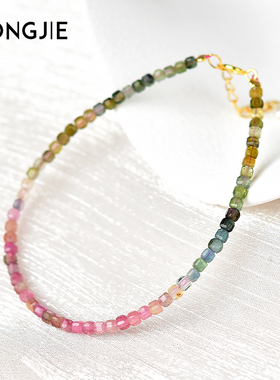 碧玺手链女男东海水晶玛瑙玉髓翡翠玉石糖果小方糖散珠子项链手串