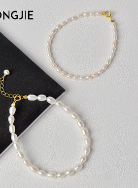 宏杰淡水珍珠小米珠手链