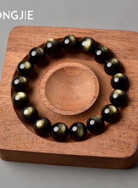 宏杰黑曜石金曜石手链