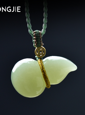 宏杰和田玉晴水葫芦吊坠