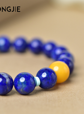青金石手串女男阿富汗青花瓷东海水晶玛瑙玉石散珠子蜜蜡单珠手链