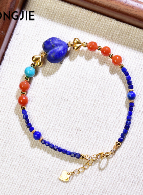 青金石手串女男东海水晶玛瑙玉石散珠子阿富汗青晶石方糖爱心手链