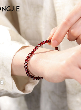 酒红石榴石手链女东海水晶玛瑙玉髓翡翠宝玉石散珠子单圈闺蜜手串
