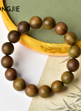 宏杰绿檀木文玩盘玩手链手串