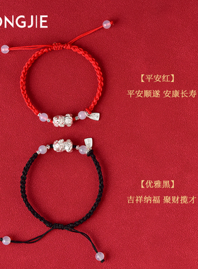宏杰999足银貔貅编织手链