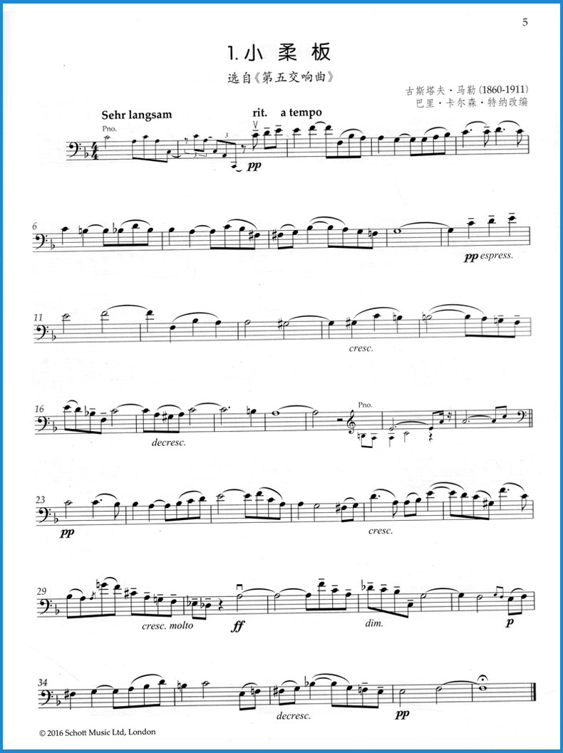 正版世界经典名曲50*原版·大提琴 阳光书艺图书音乐（新）