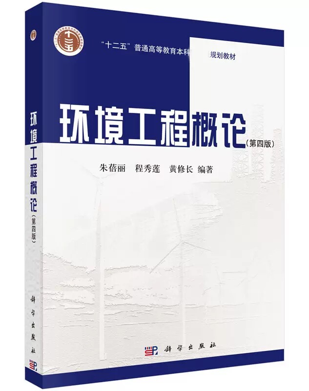  阳光书艺图书工业技术其它