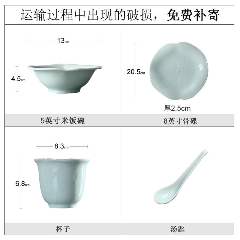 创意酒店陶瓷餐具 中式餐厅摆台 饭店碗盘套装 斋菜餐具 碗碟套装,淘宝优惠券,粉丝福利购,淘宝优惠卷