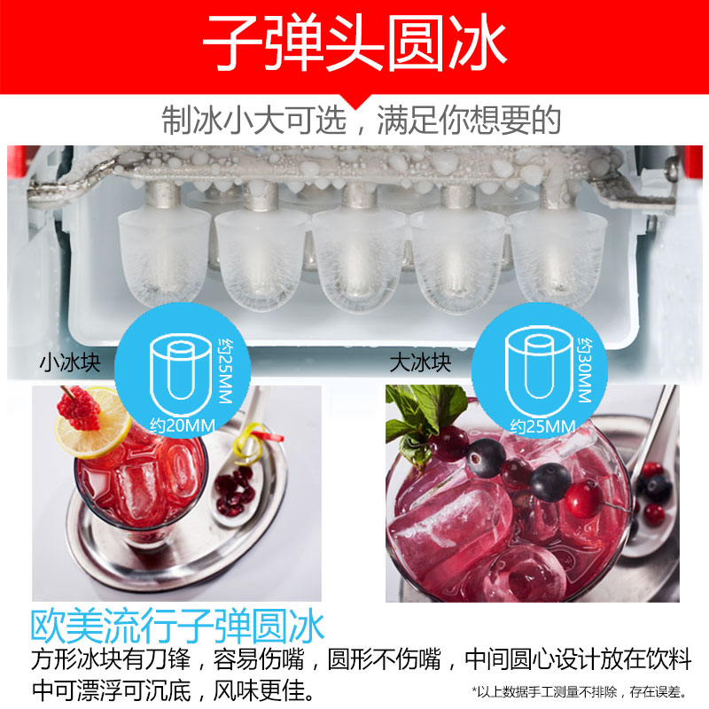 沃拓莱小型家用自动清洗宿舍迷你商制冰机15kg奶茶店圆冰块制作机 - 图2