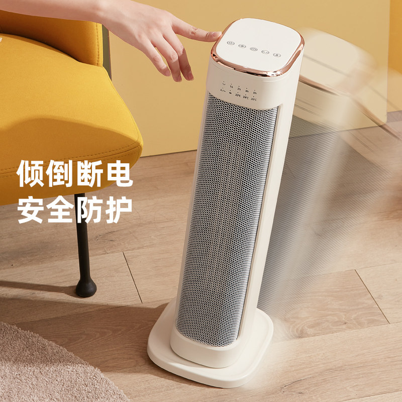 德国石墨烯家用节能卧室浴室暖风机 景宏电器暖风机/取暖器