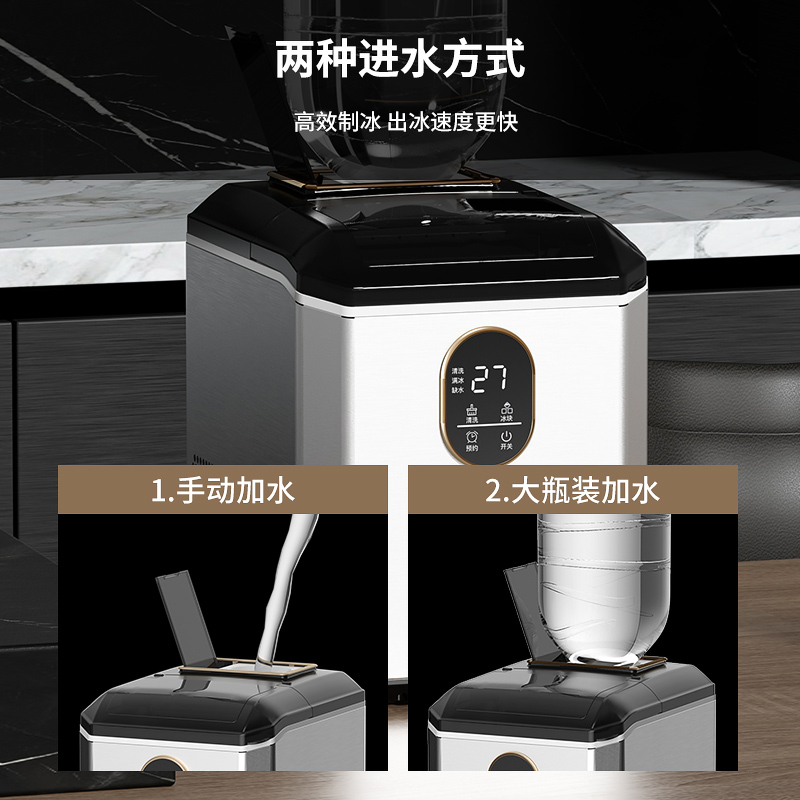 奥克斯制冰机家用小型商用奶茶店宿舍32kg台式方块全自动方冰制作 - 图0