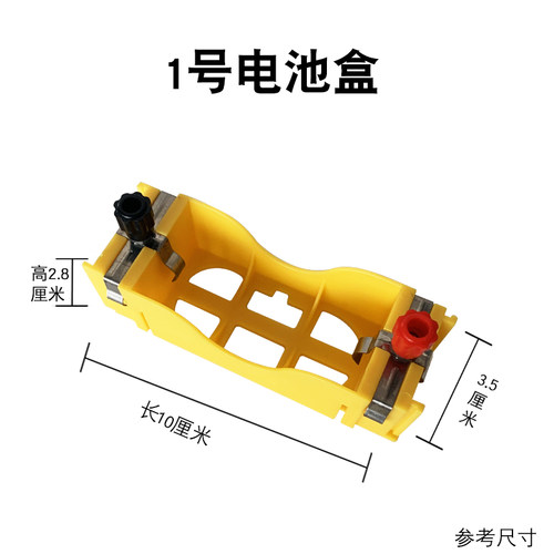 1号5号电池盒单节两节可拆分重组物理电学串联并联电路实验用具器材学生老师用教学仪器 - 图3