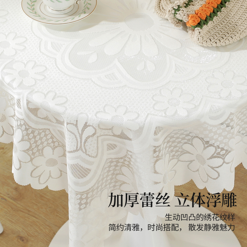 小圆桌布简约茶几客厅盖布长方形台布欧式法式复古白色圆形餐桌布