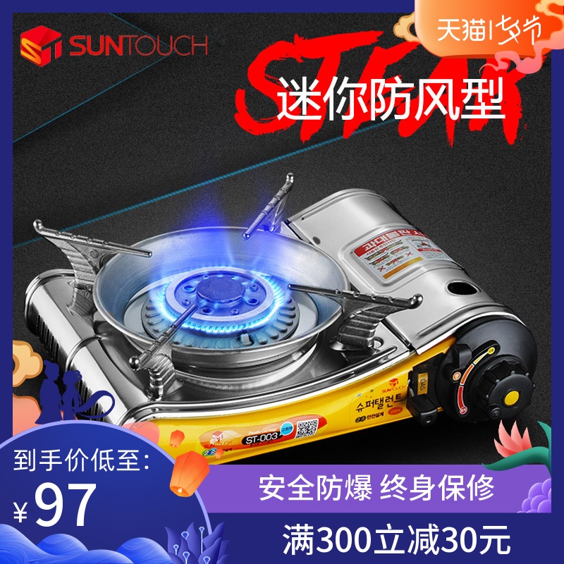 卡式爐便攜防風燒烤戶外爐具野炊卡斯爐燃氣煤氣爐子迷你瓦斯爐
