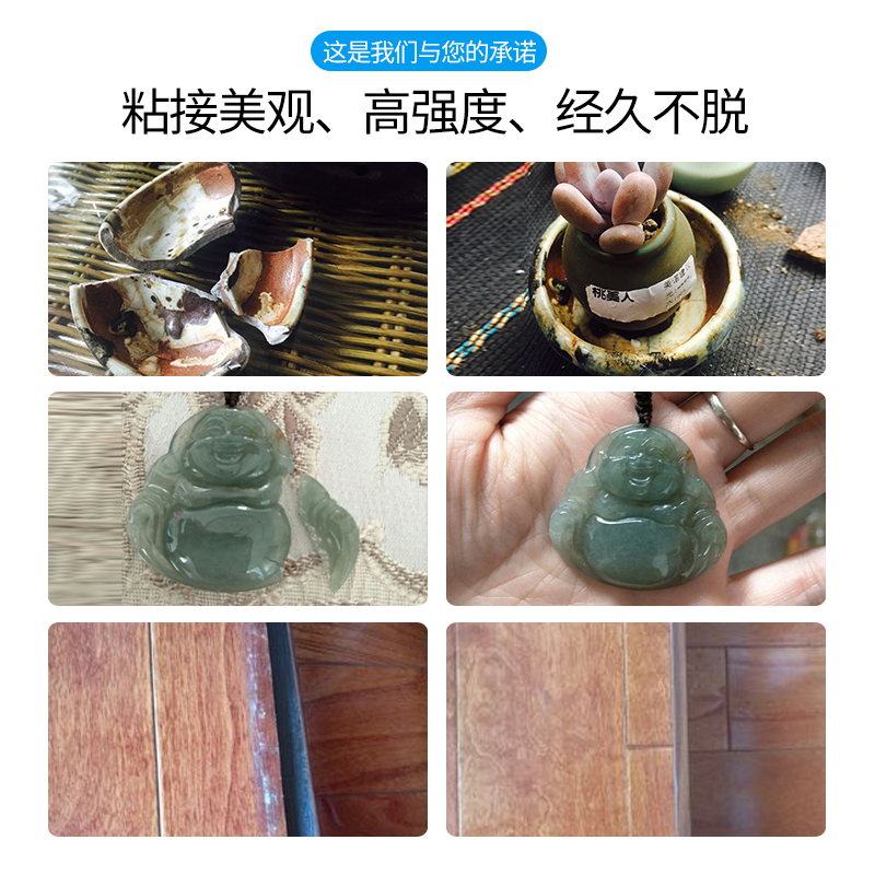 艾必达6005环氧树脂ab胶强力胶粘塑料木材金属玻璃石头陶瓷亚克力的专用胶粘得牢透明快干防水耐高温万能胶水 - 图1