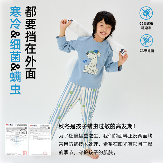 Fansu home wear set pure cotton spring and autumn mousse velvet