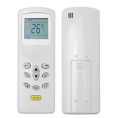 原装rolic适用KELON科龙海信空调遥控器DG11D1-20 KFR-35GW/99N KT-KL1 - 图2