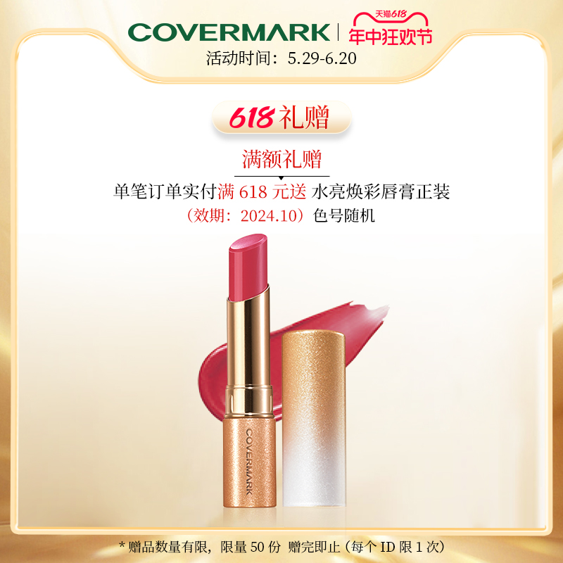 COVERMARK配套粉底粉扑 进口化妆粉扑 - 图0