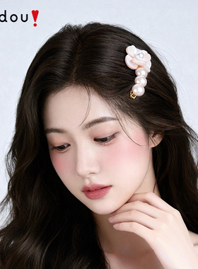 阿吉豆樱花刘海夹侧边鸭嘴夹子