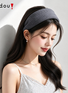 阿吉豆发箍高颅顶宽边洗脸头箍女