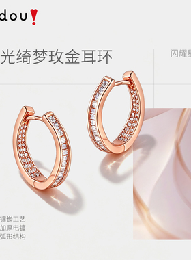 阿吉豆耳饰女玫瑰金耳环饰品耳钉