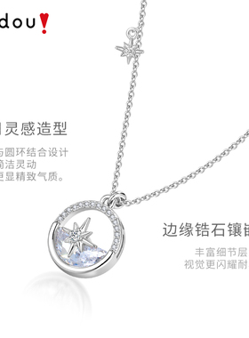 阿吉豆项链八芒星法式复古锁骨链