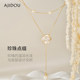 AJIDOU阿吉豆项链女山茶花双层珍珠项链轻奢锁骨链配饰爆款毛衣链