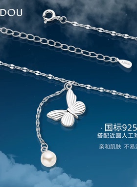 阿吉豆S925银女变色夜光蝴蝶项链