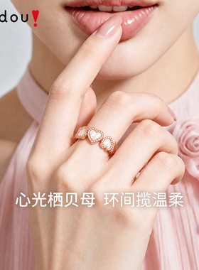 阿吉豆戒指女爱心开口戒指环尾戒