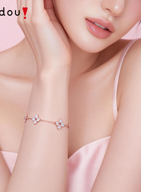 阿吉豆优雅四瓣花手链时尚潮手串