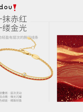 阿吉豆红绳手链情侣本命编织手绳