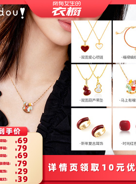 阿吉豆项链女红色爱心项链简约