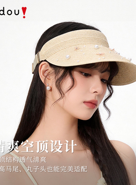 阿吉豆帽子女款米色珍珠空顶草帽
