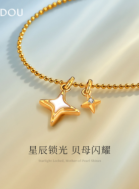 阿吉豆项链女天然贝壳吊坠四芒星