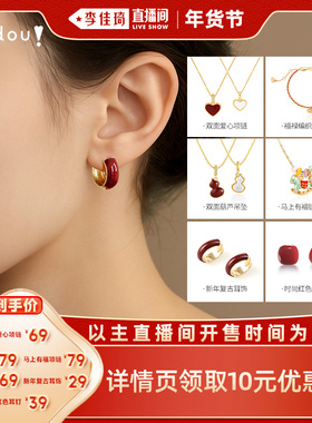 阿吉豆项链女红色爱心项链简约