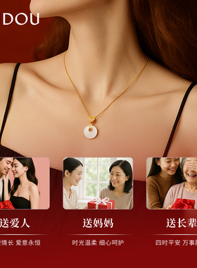 阿吉豆女项链玉髓平安锁时尚吊坠