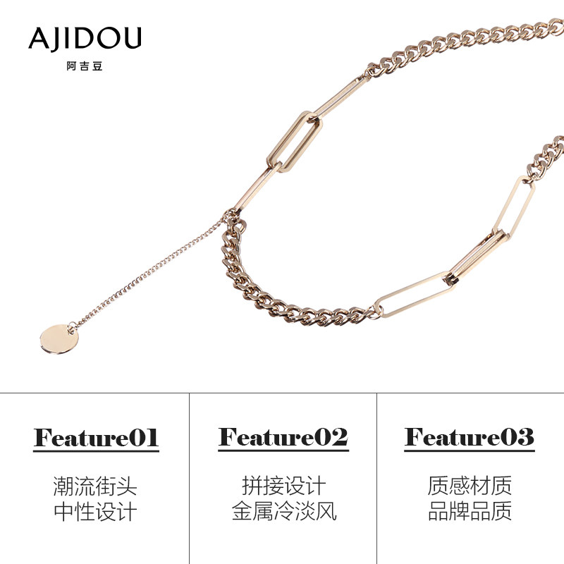 阿吉豆街头金属系列简约韩国锁骨链 AJIDOU项链