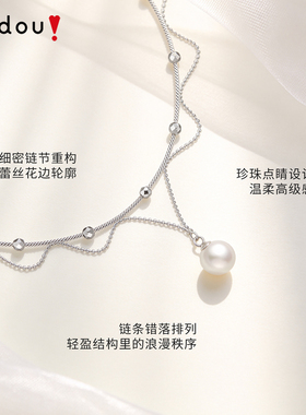 阿吉豆项链女珍珠颈链满天星吊坠