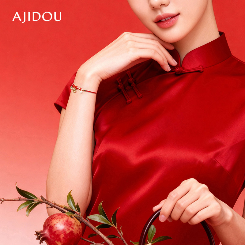 AJIDOU阿吉豆2026马年属马本命年红绳编织绳马上有钱女款好运手链,淘宝优惠券,粉丝福利购,淘宝优惠卷