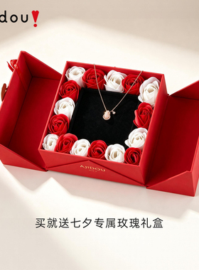 阿吉豆项链女S925银玉髓葫芦吊坠