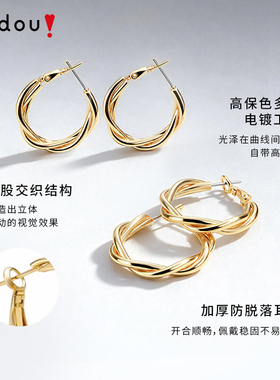 阿吉豆简约素圈耳环饰品圈圈耳钉