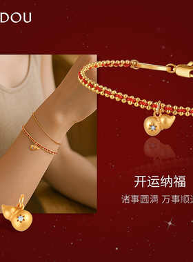 阿吉豆红绳手链葫芦本命年首饰品