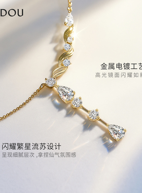 AJIDOU阿吉豆项链女锁骨链短颈链