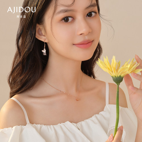 AJIDOU阿吉豆项链女爱心吊坠轻奢配饰品气质颈链小众高级感毛衣链 - 图0