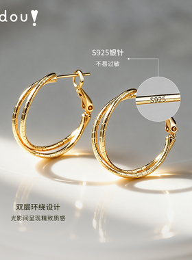 阿吉豆耳饰金色双圈耳环耳钉耳圈